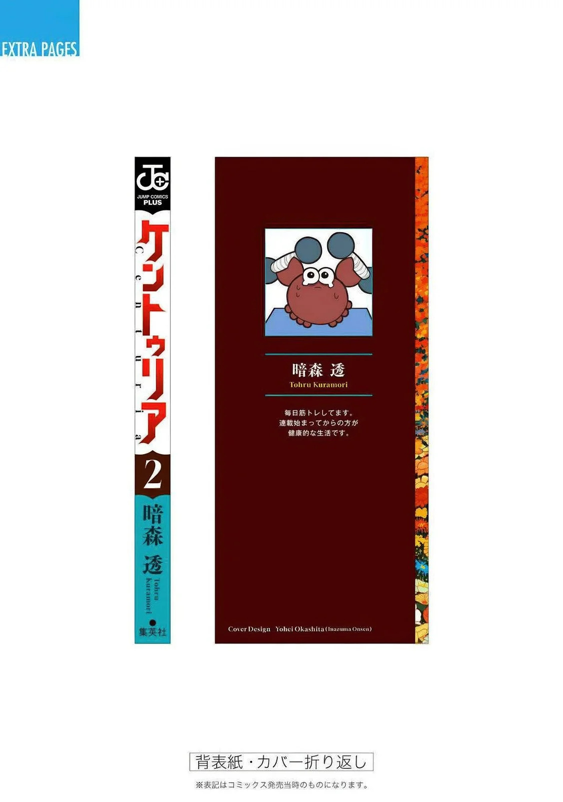 第02卷附 第13页