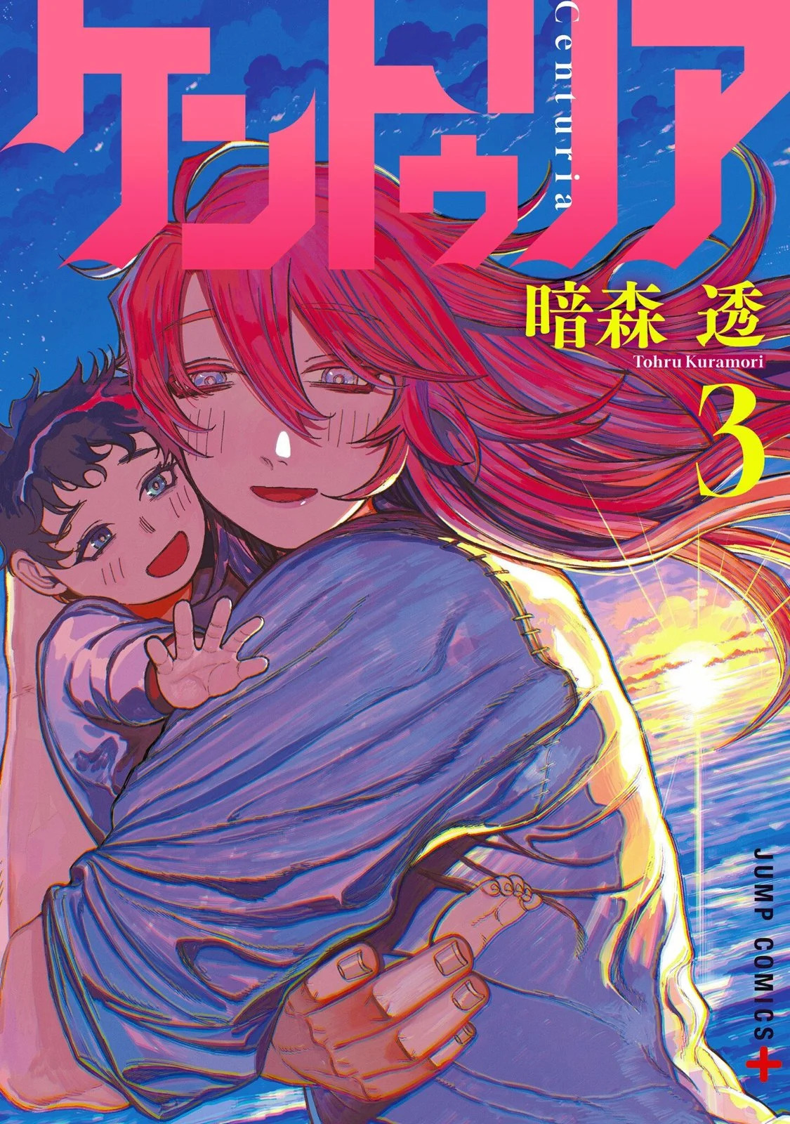 第03卷附 第1页