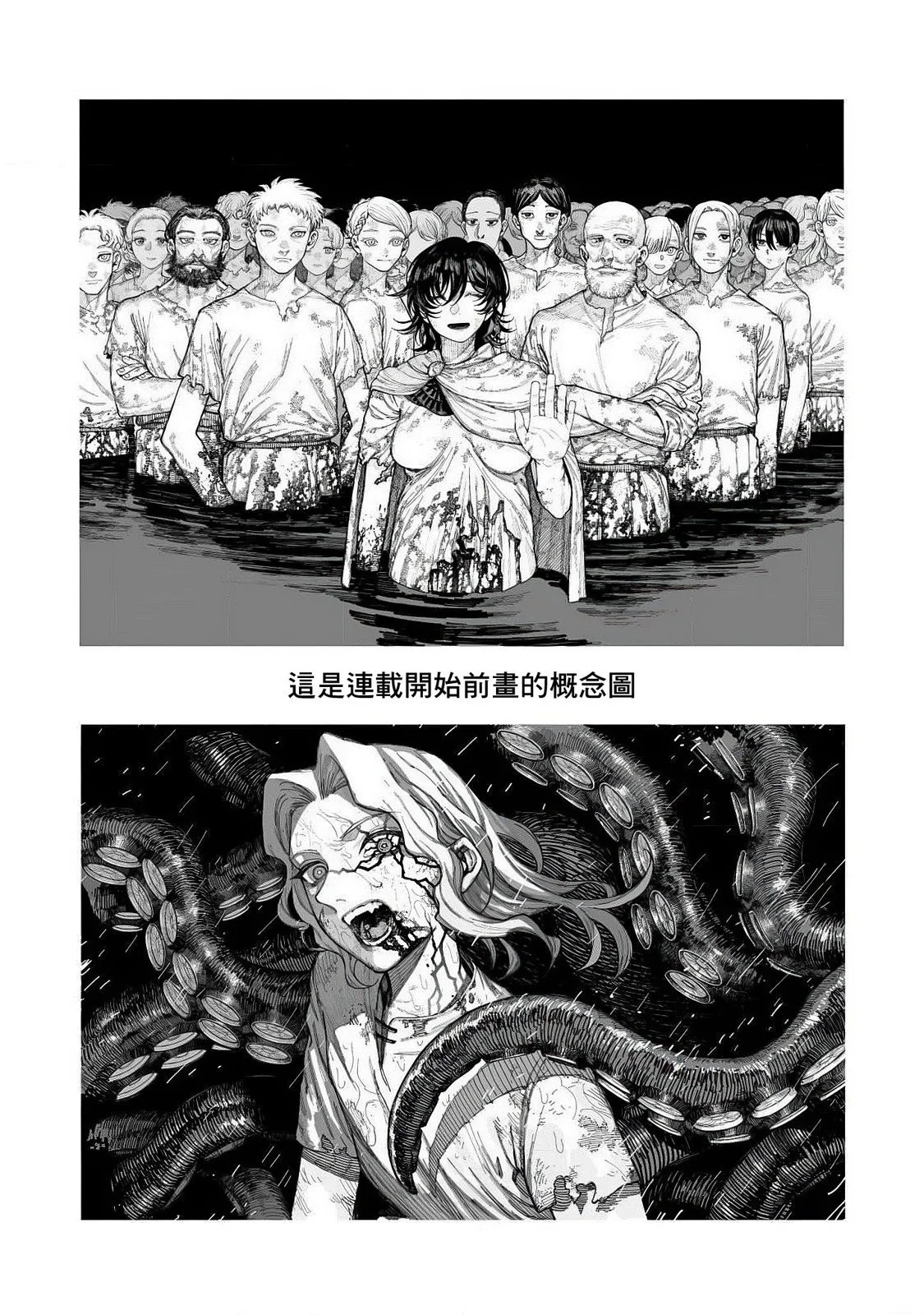 第03卷附 第9页