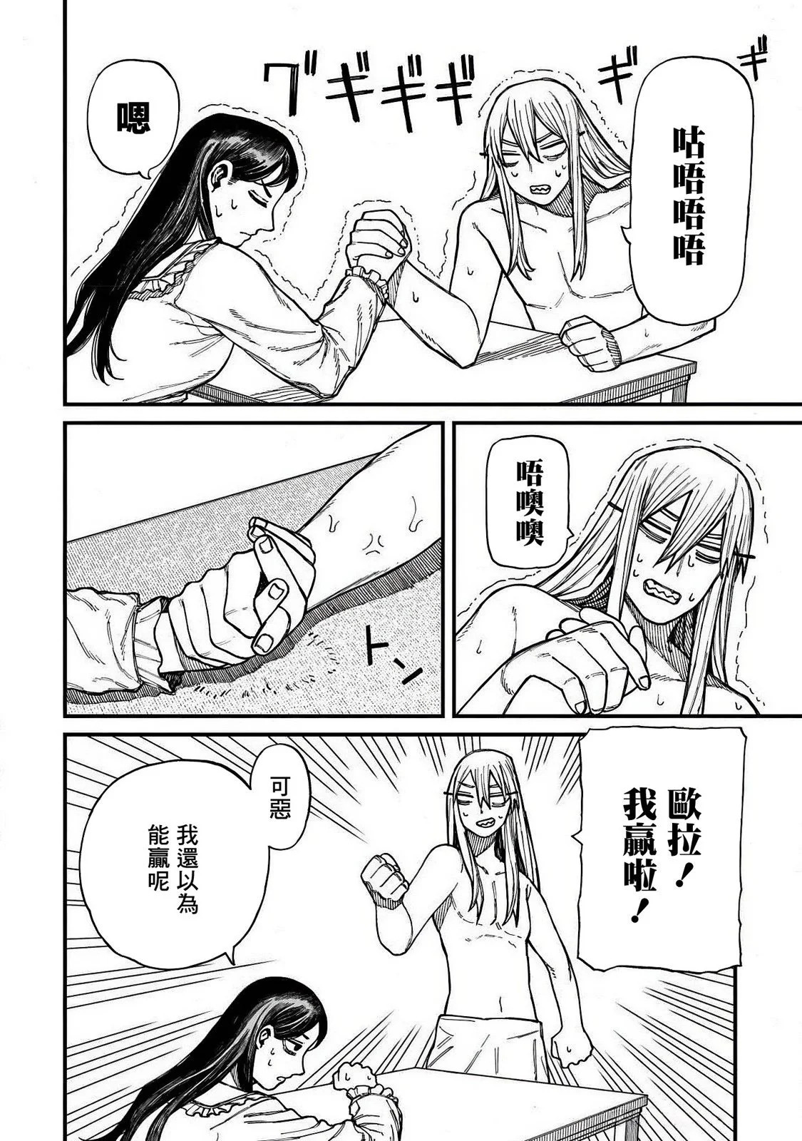 第03卷附 第13页