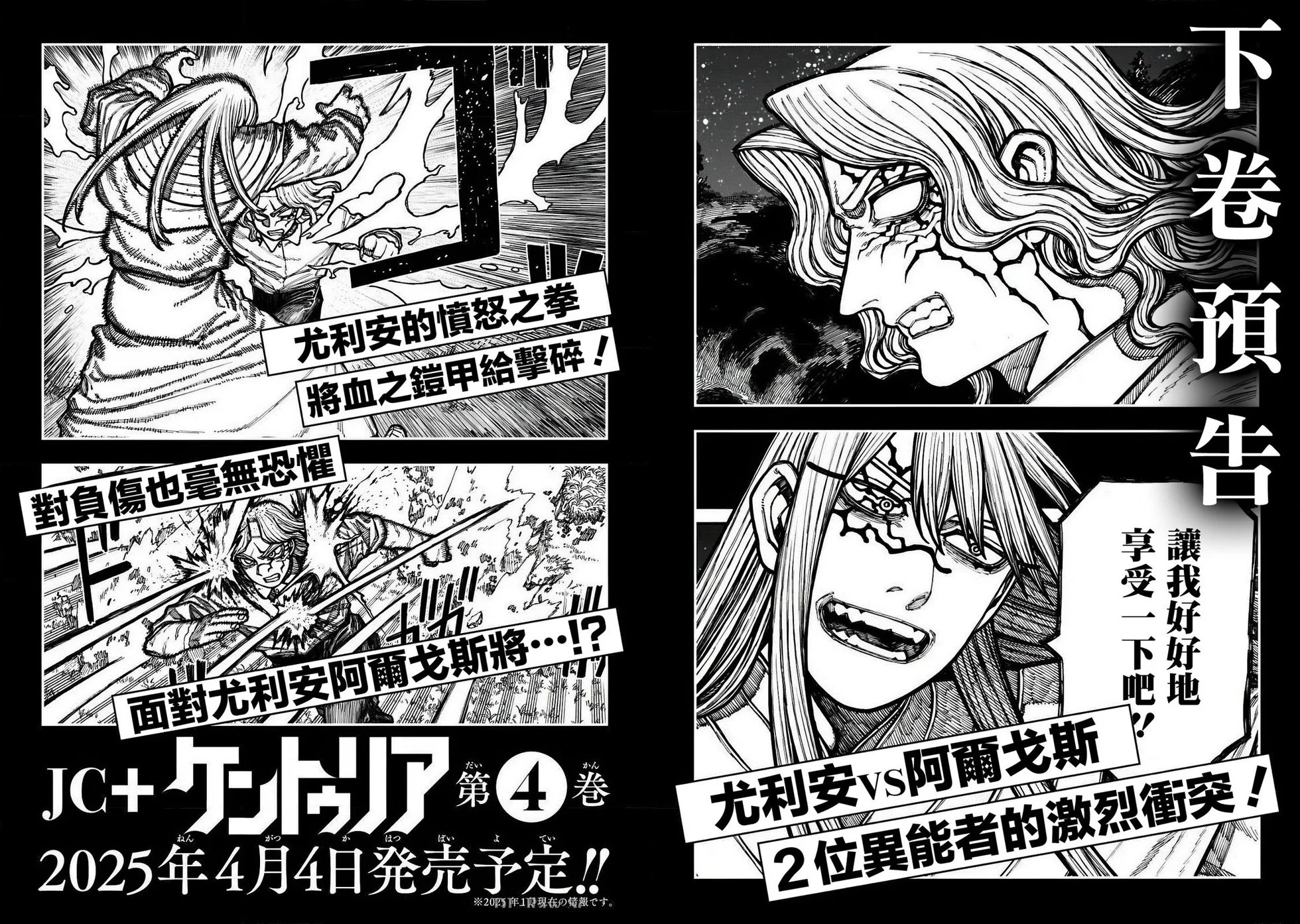 第03卷附 第15页
