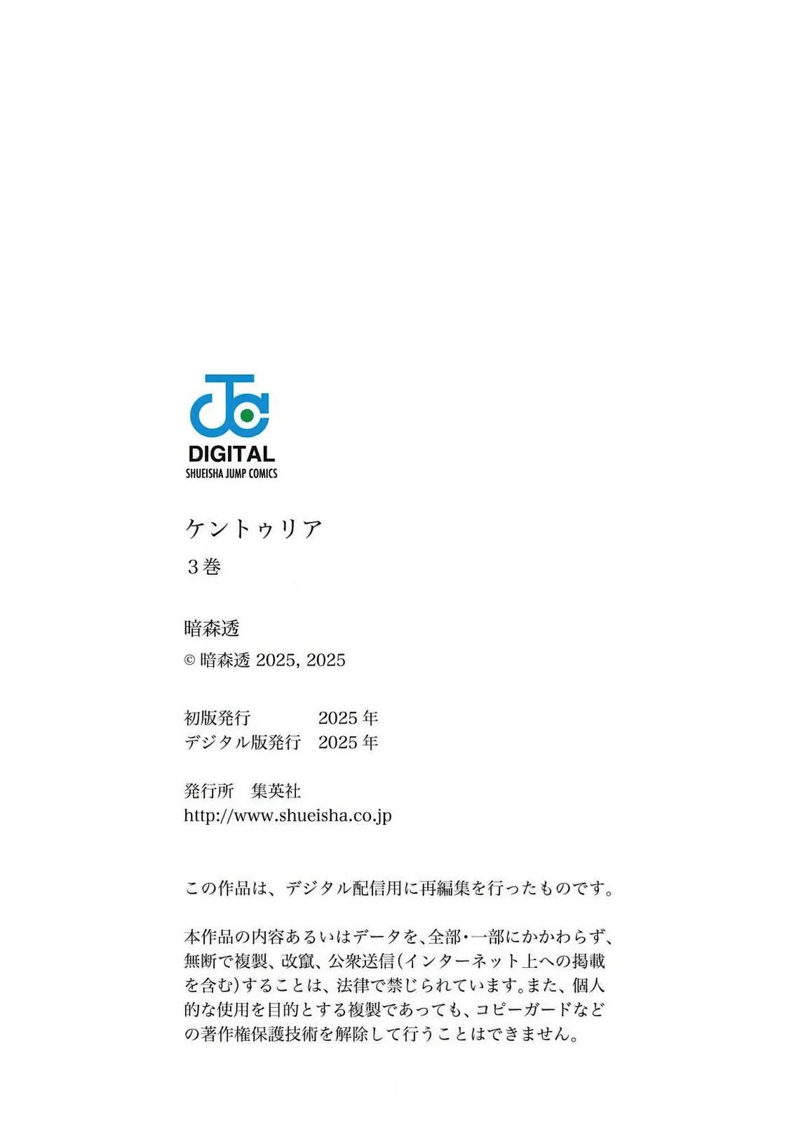 第03卷附 第17页