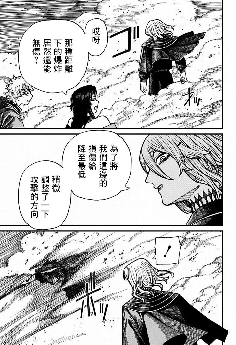 第59话 第5页