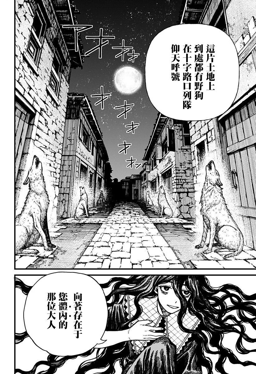 第59话 第15页