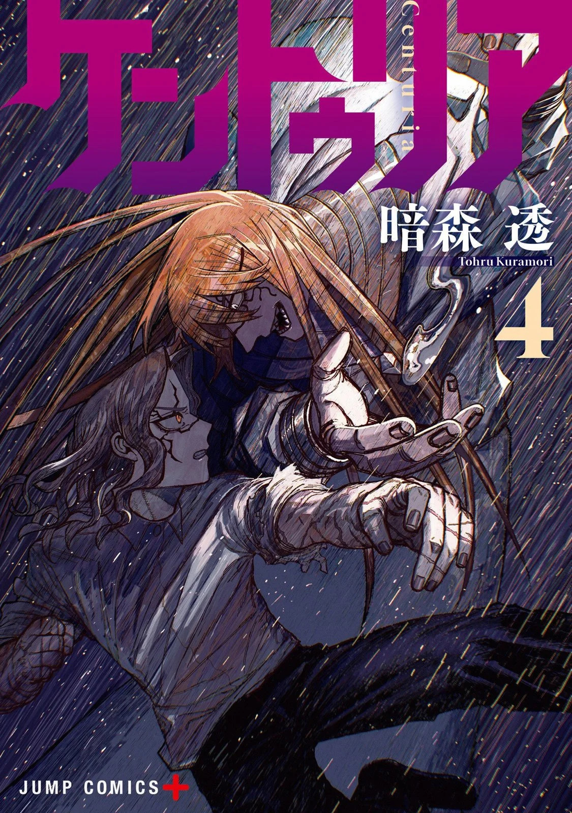 第04卷附 第1页