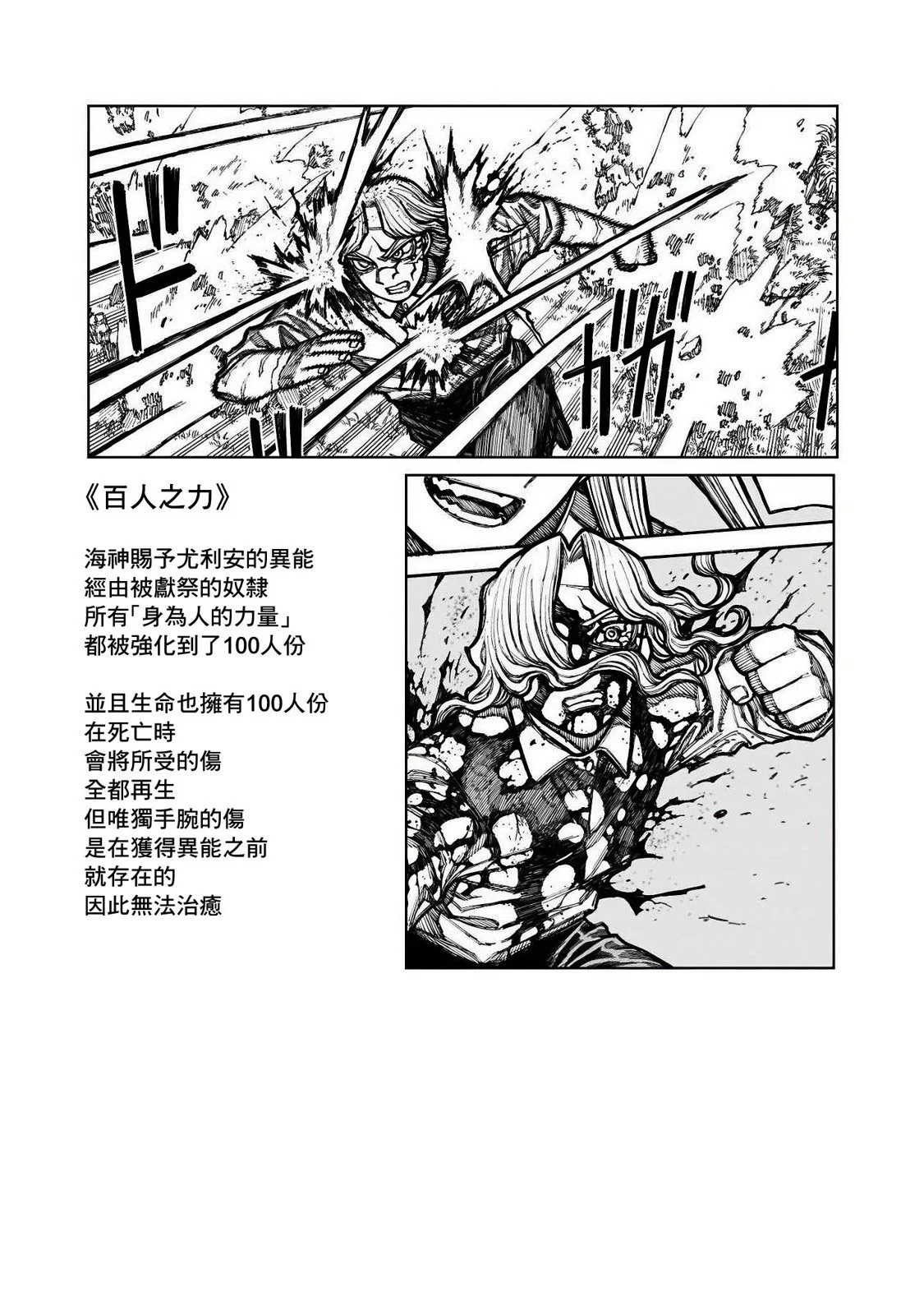 第04卷附 第6页