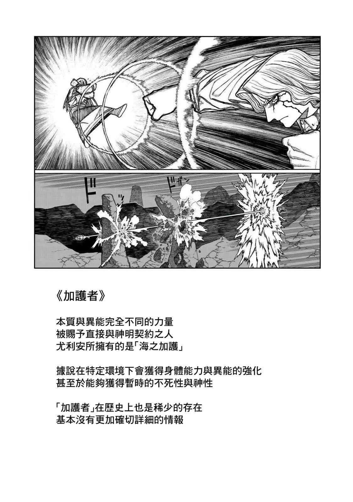 第04卷附 第7页