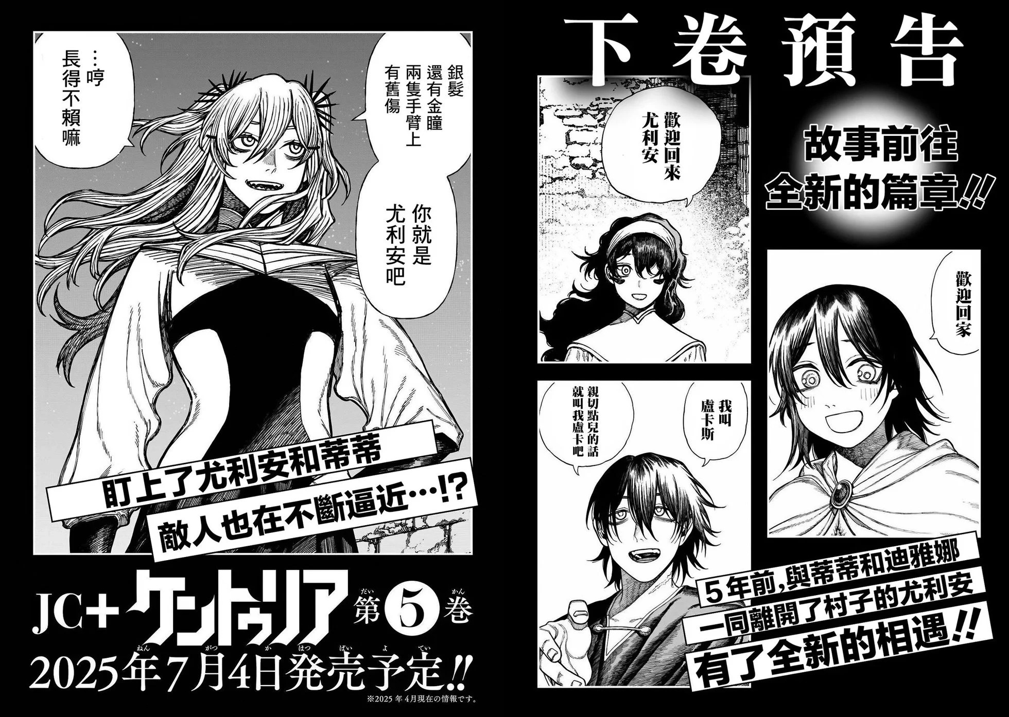 第04卷附 第9页