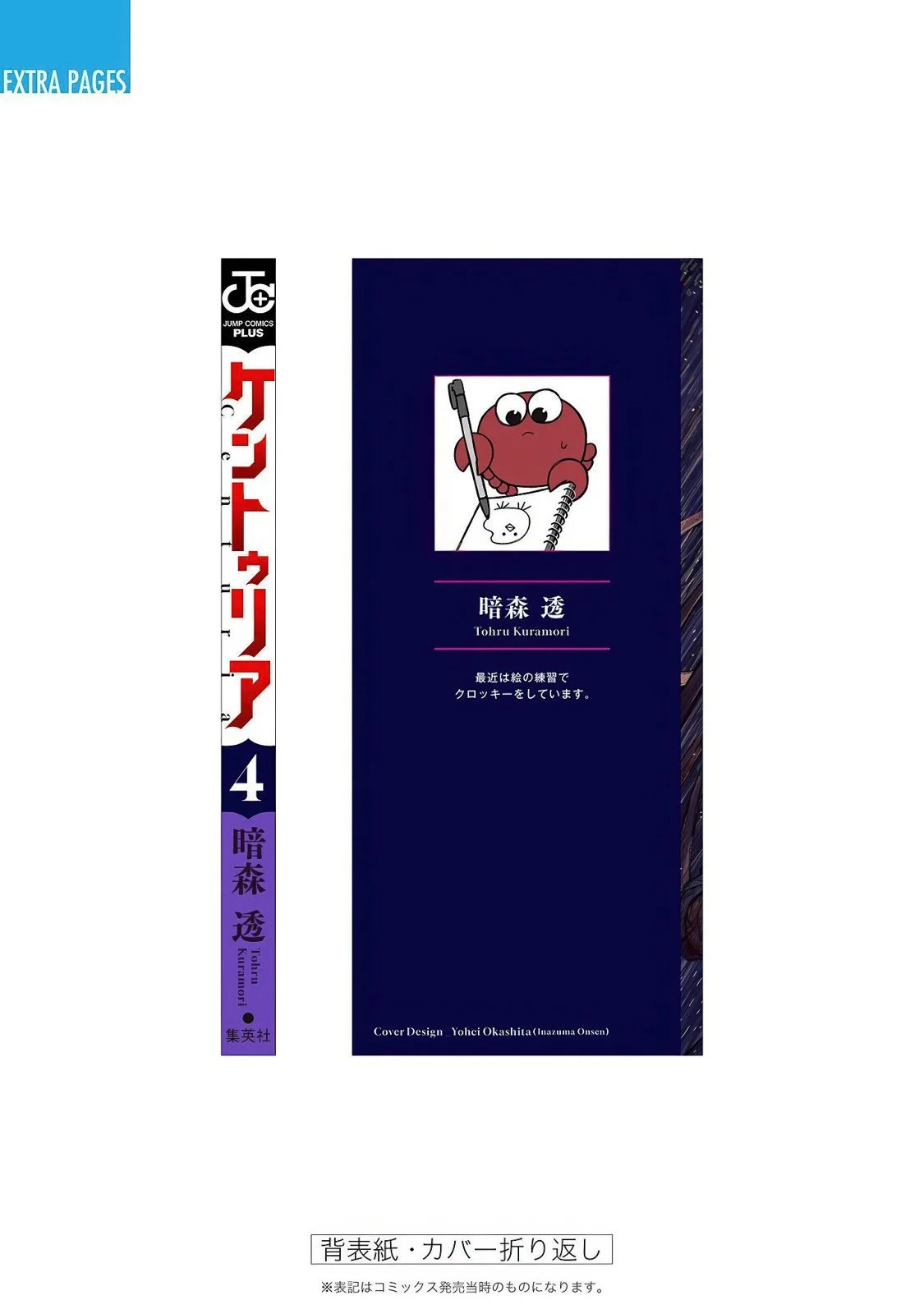 第04卷附 第13页