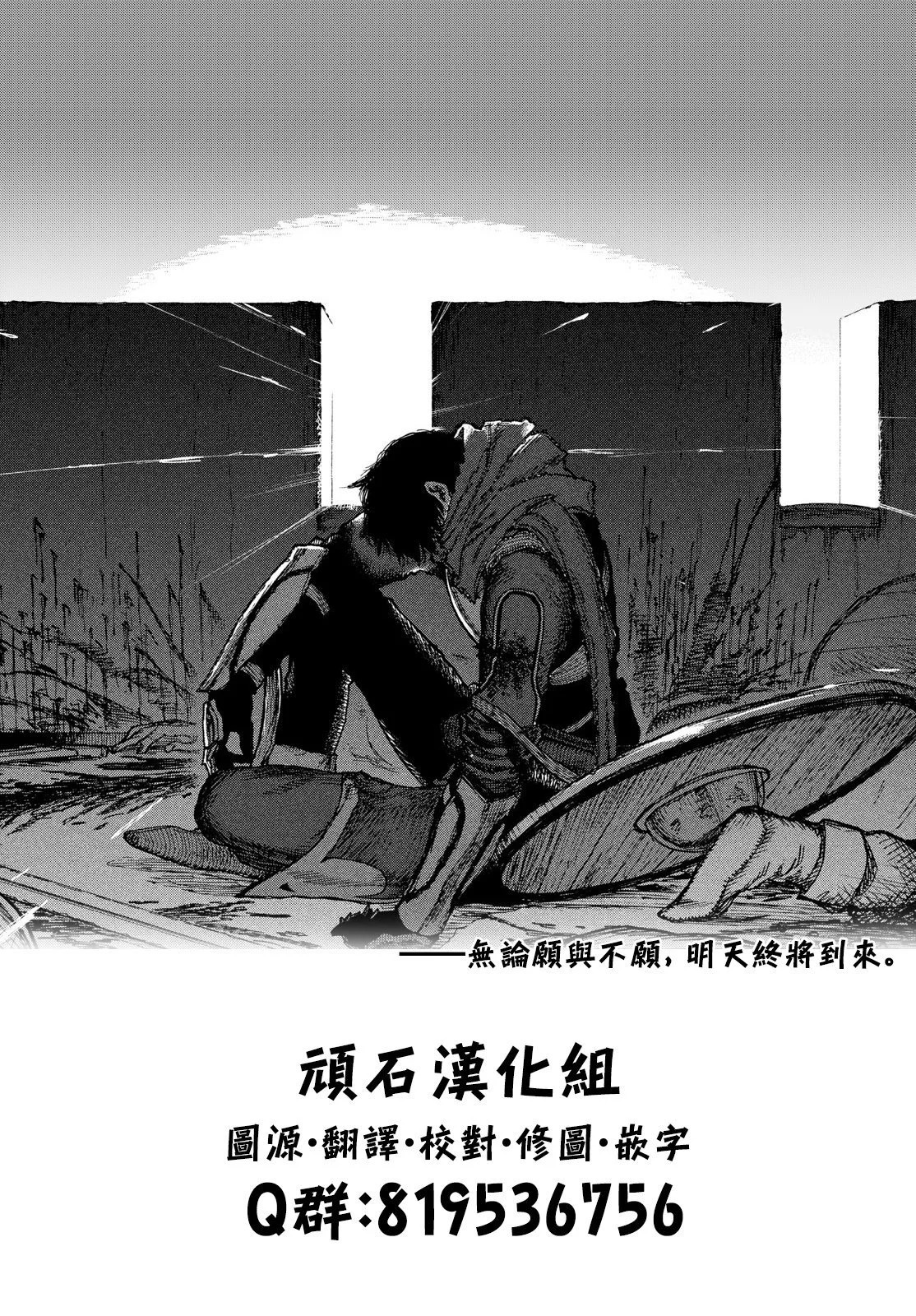 第04卷附 第15页