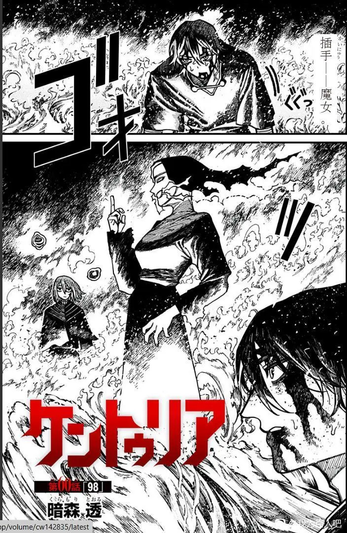 第60话 第1页