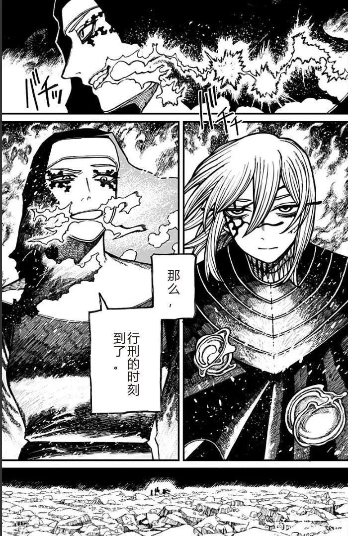 第60话 第5页