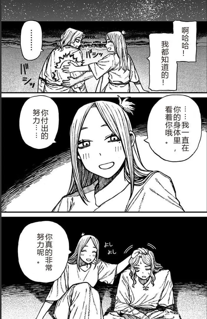 第60话 第11页