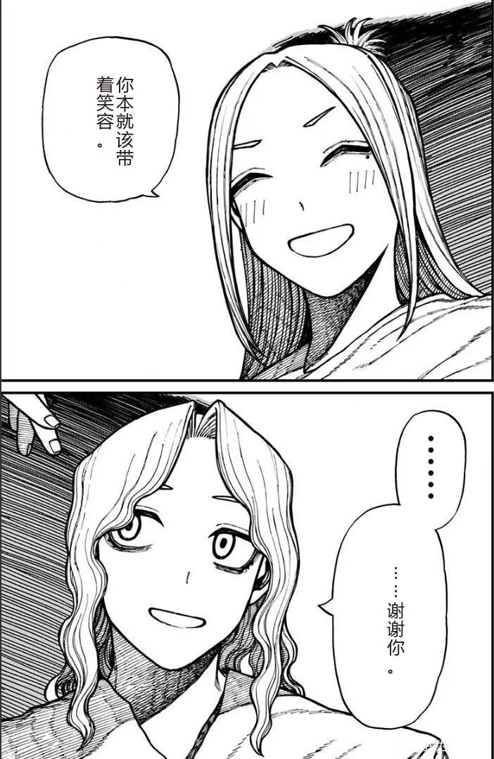第60话 第15页