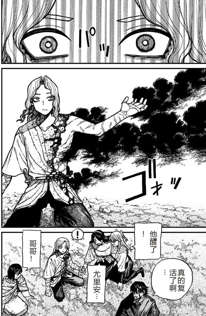 第60话 第16页