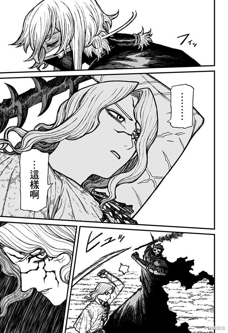 第61话 第3页