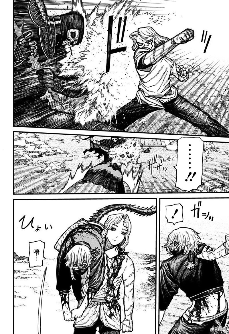 第61话 第4页
