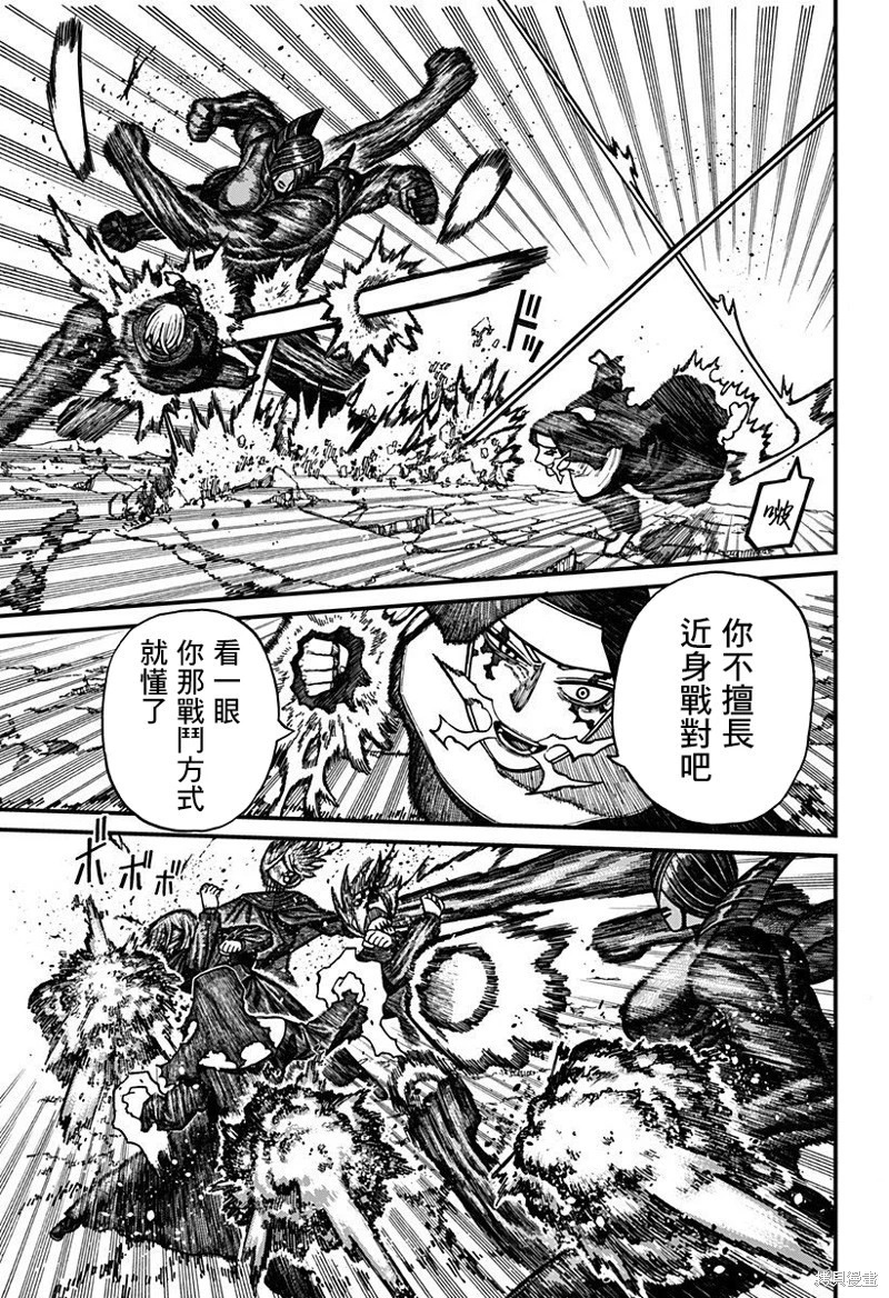 第61话 第15页