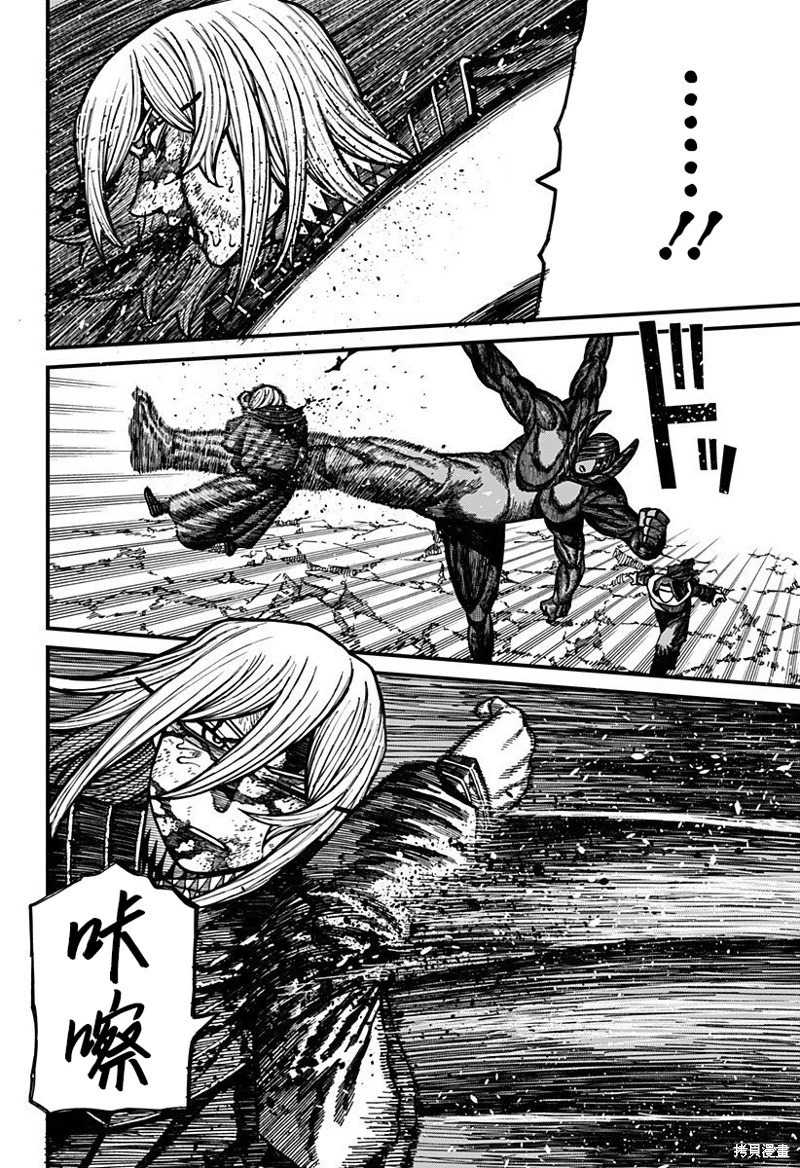 第61话 第16页