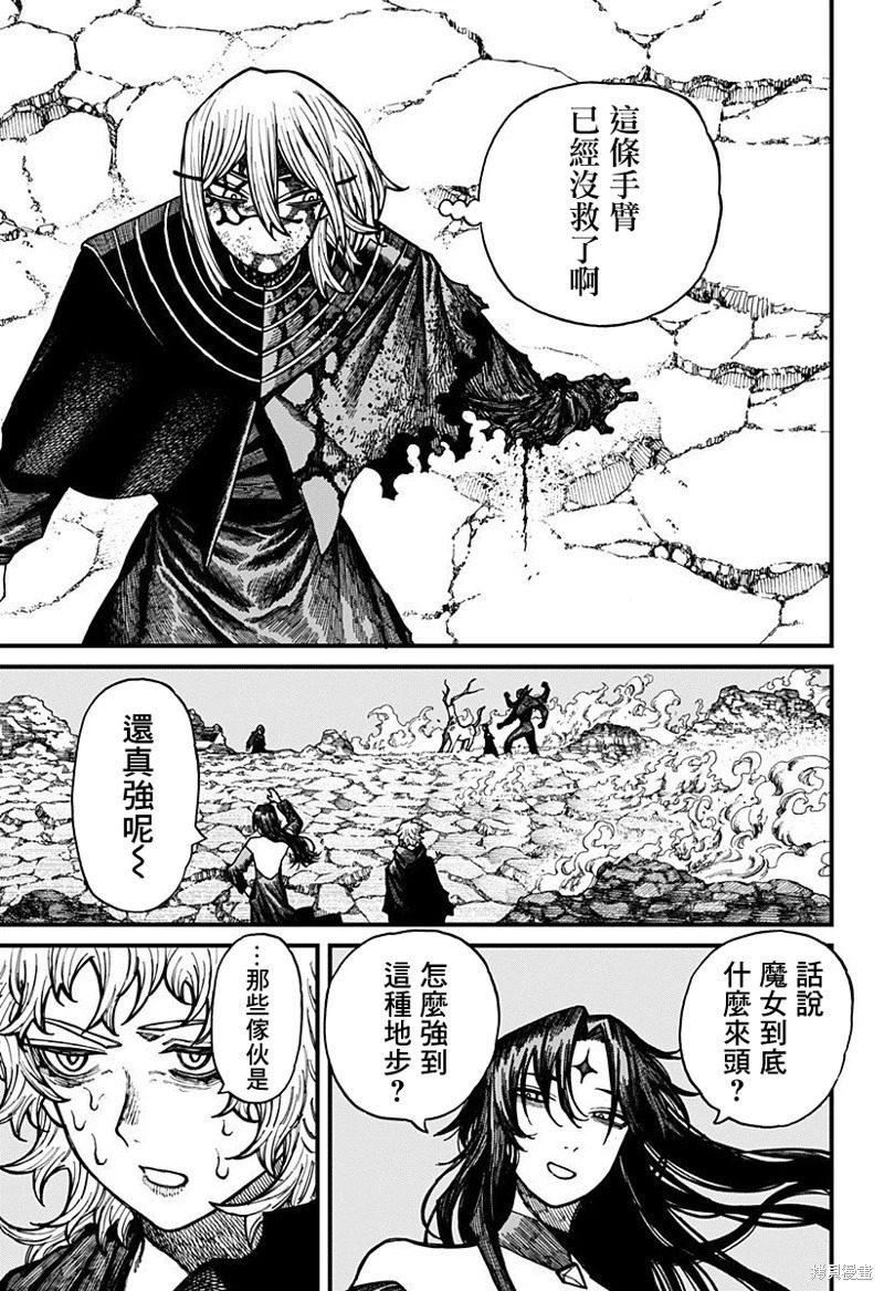 第62话 第3页