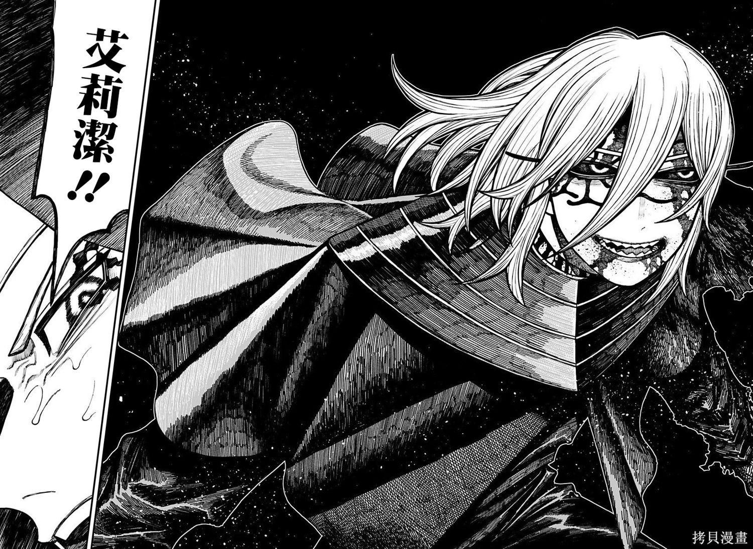 第63话 第12页