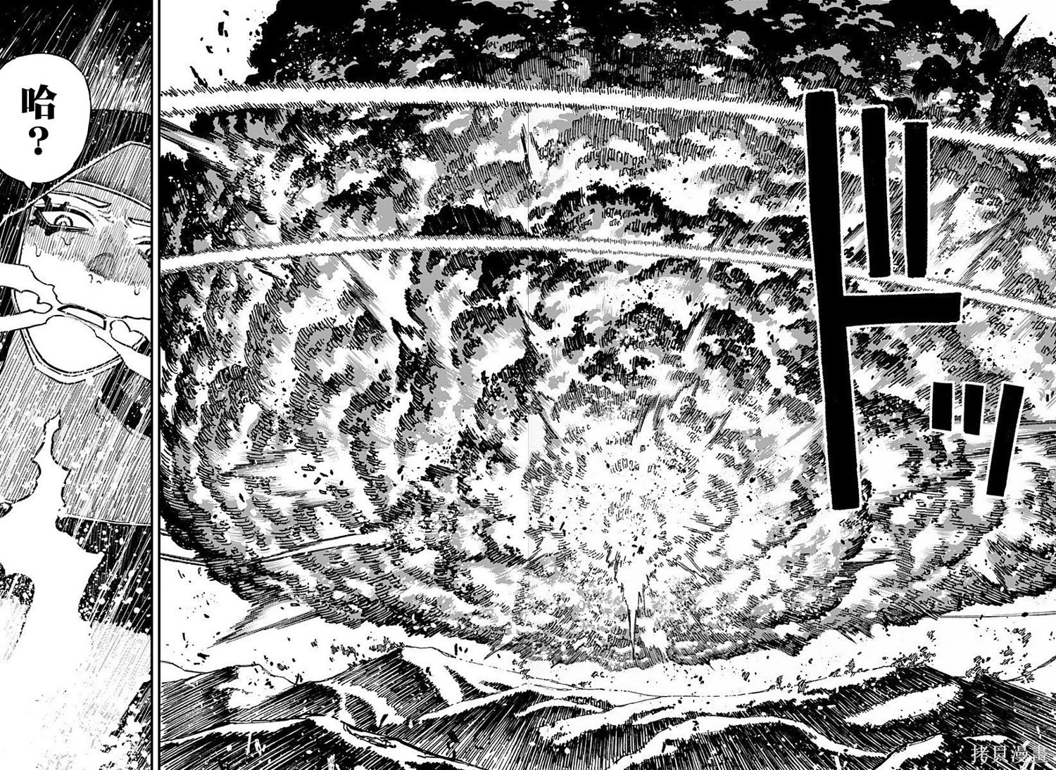 第64话 第4页