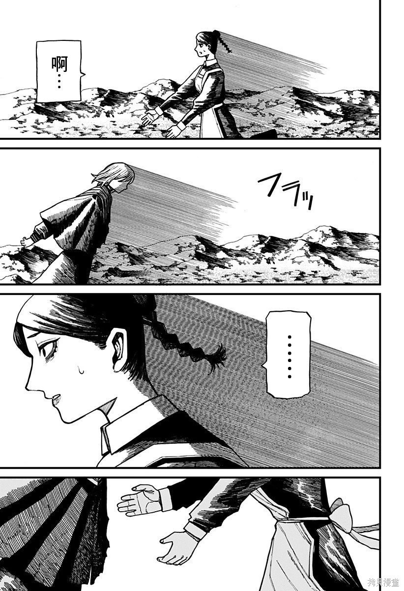 第64话 第12页