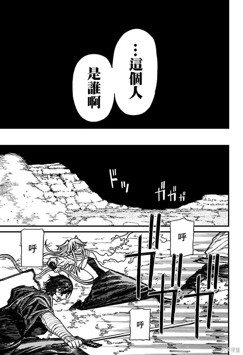 第64话 第16页