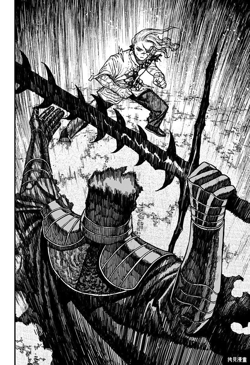 第64话 第17页
