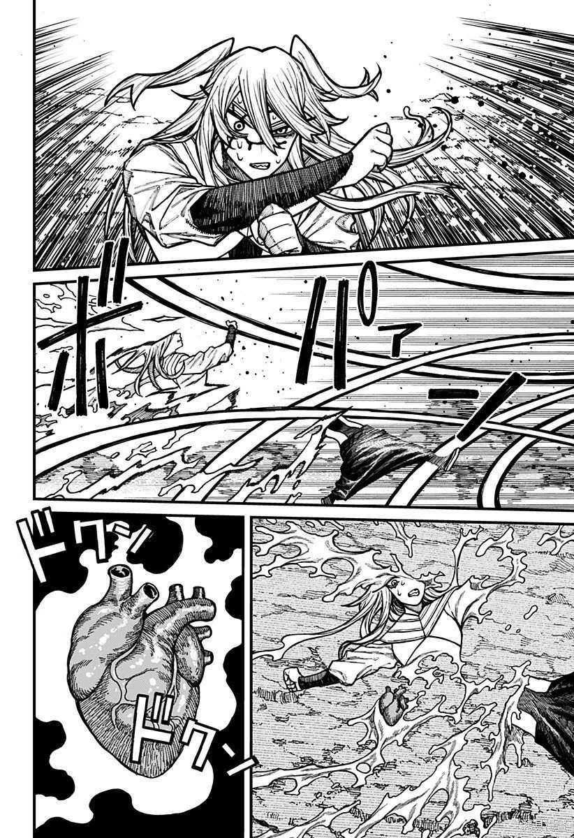 第67话 第9页
