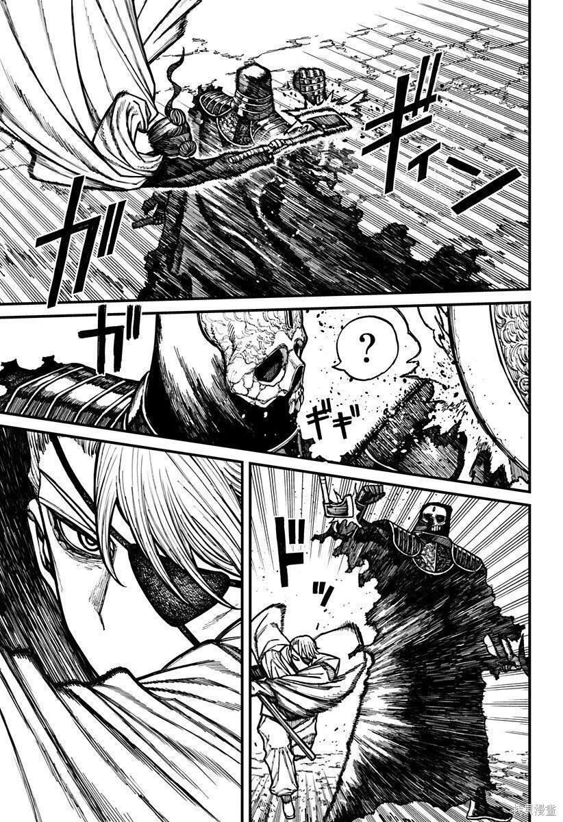 第68话 第11页