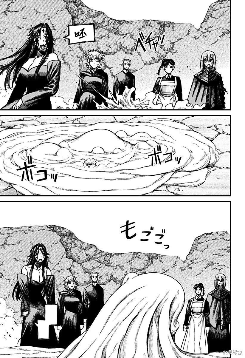 第69话 第7页
