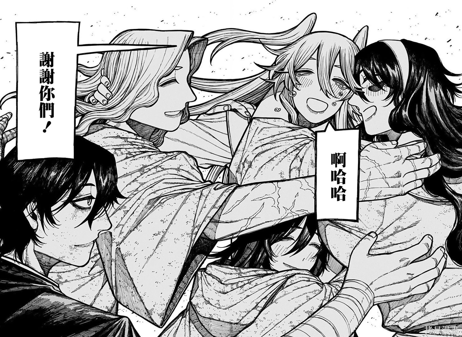 第70话 第12页
