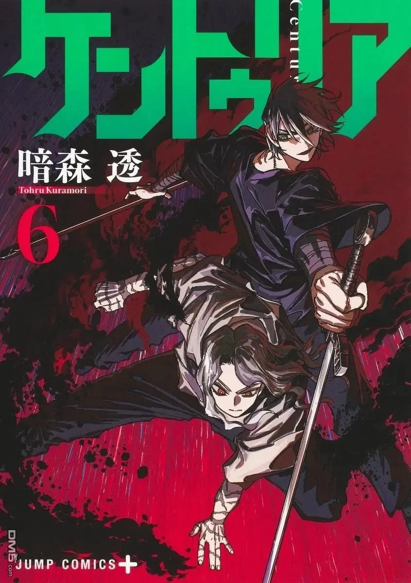 06卷附錄 第1页