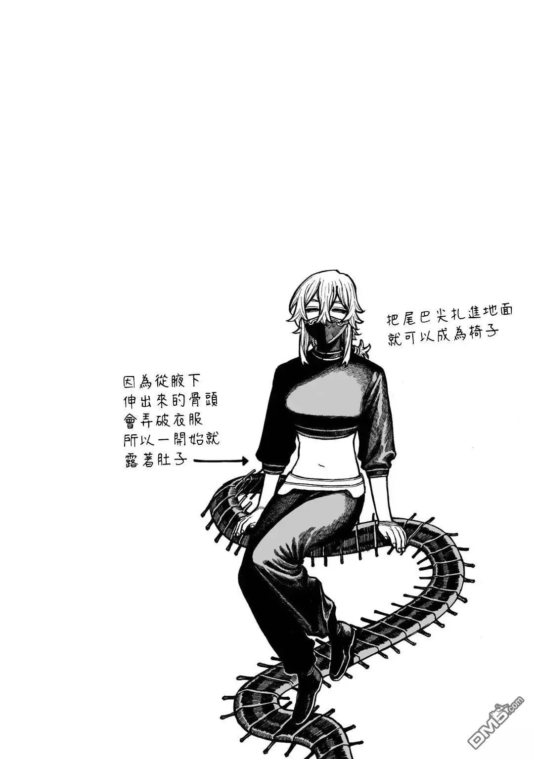 06卷附錄 第5页