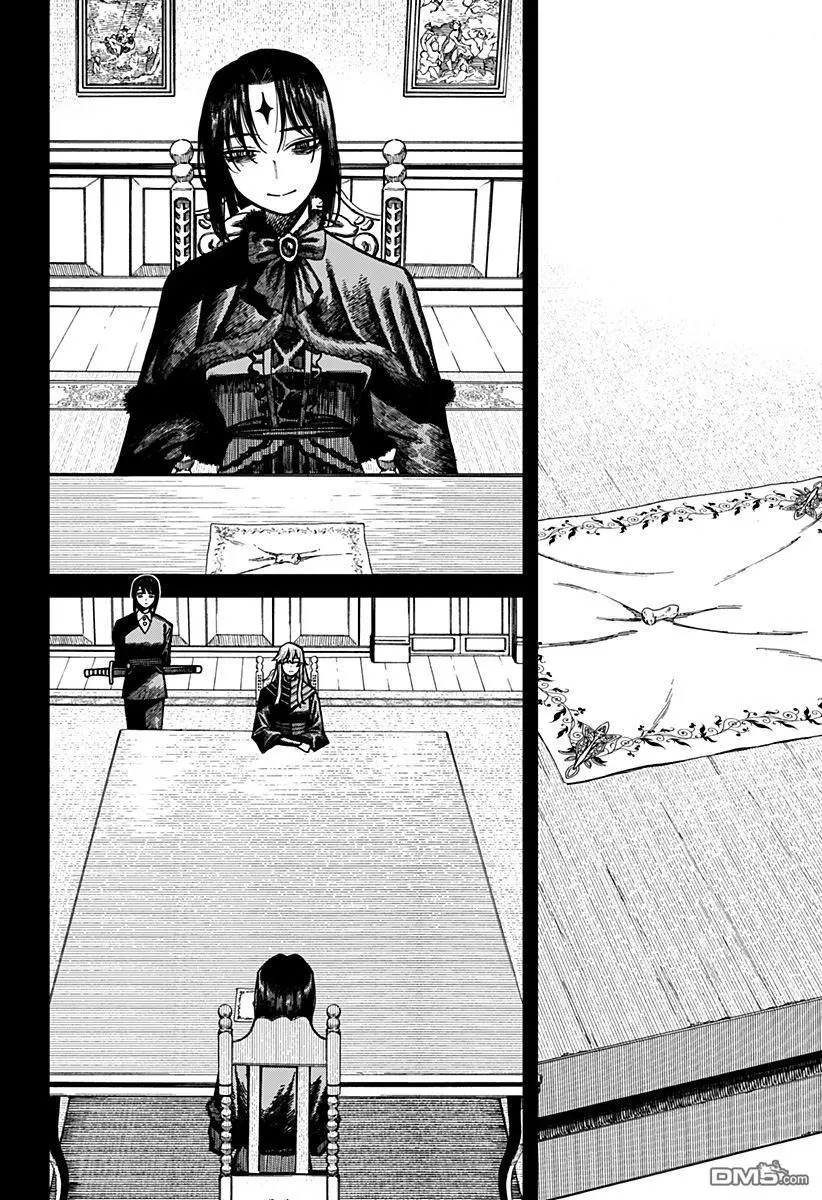 第71话 第2页
