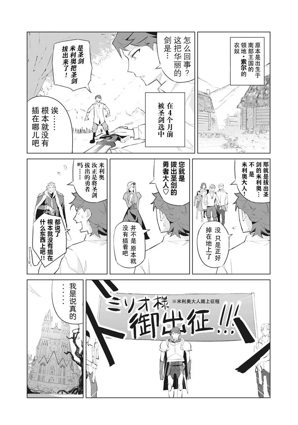 第1.1话 第5页