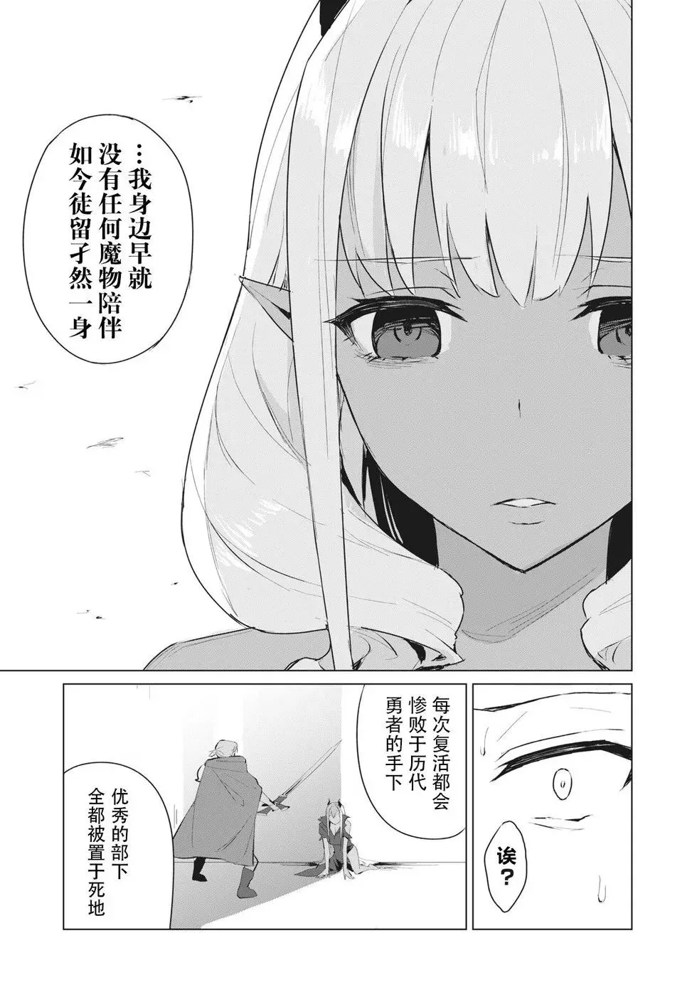 第1.1话 第11页