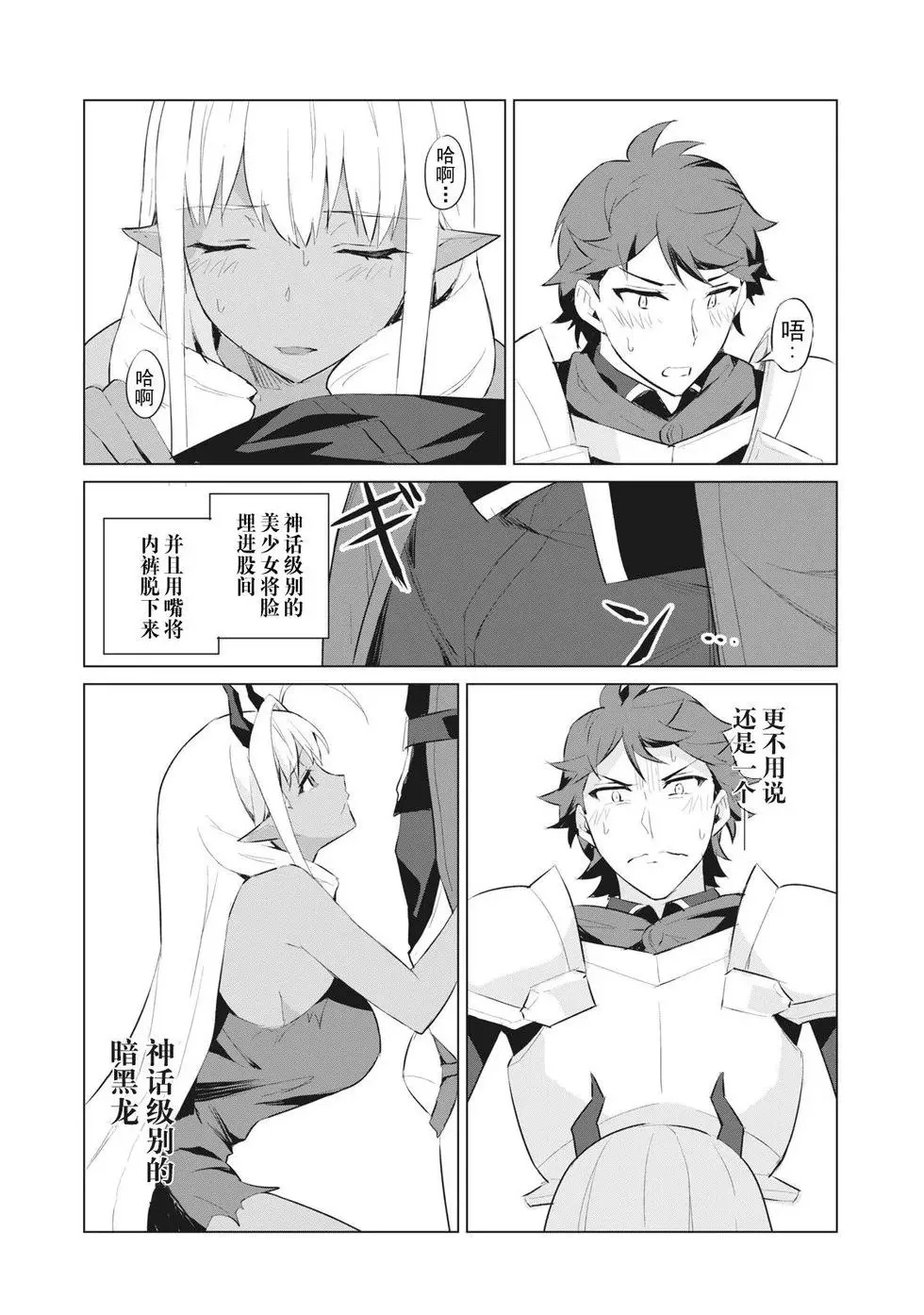 第1.2话 第12页