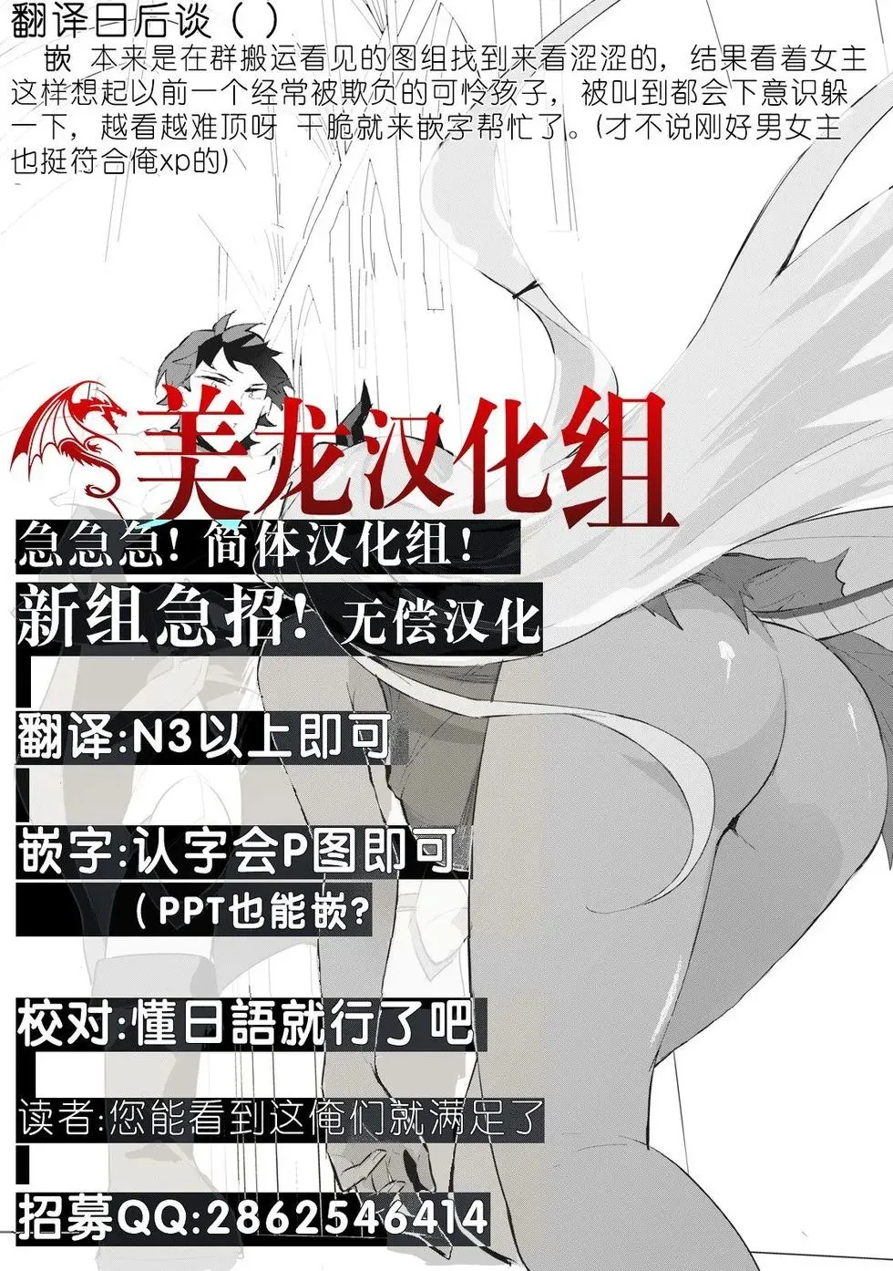 第1.2话 第15页