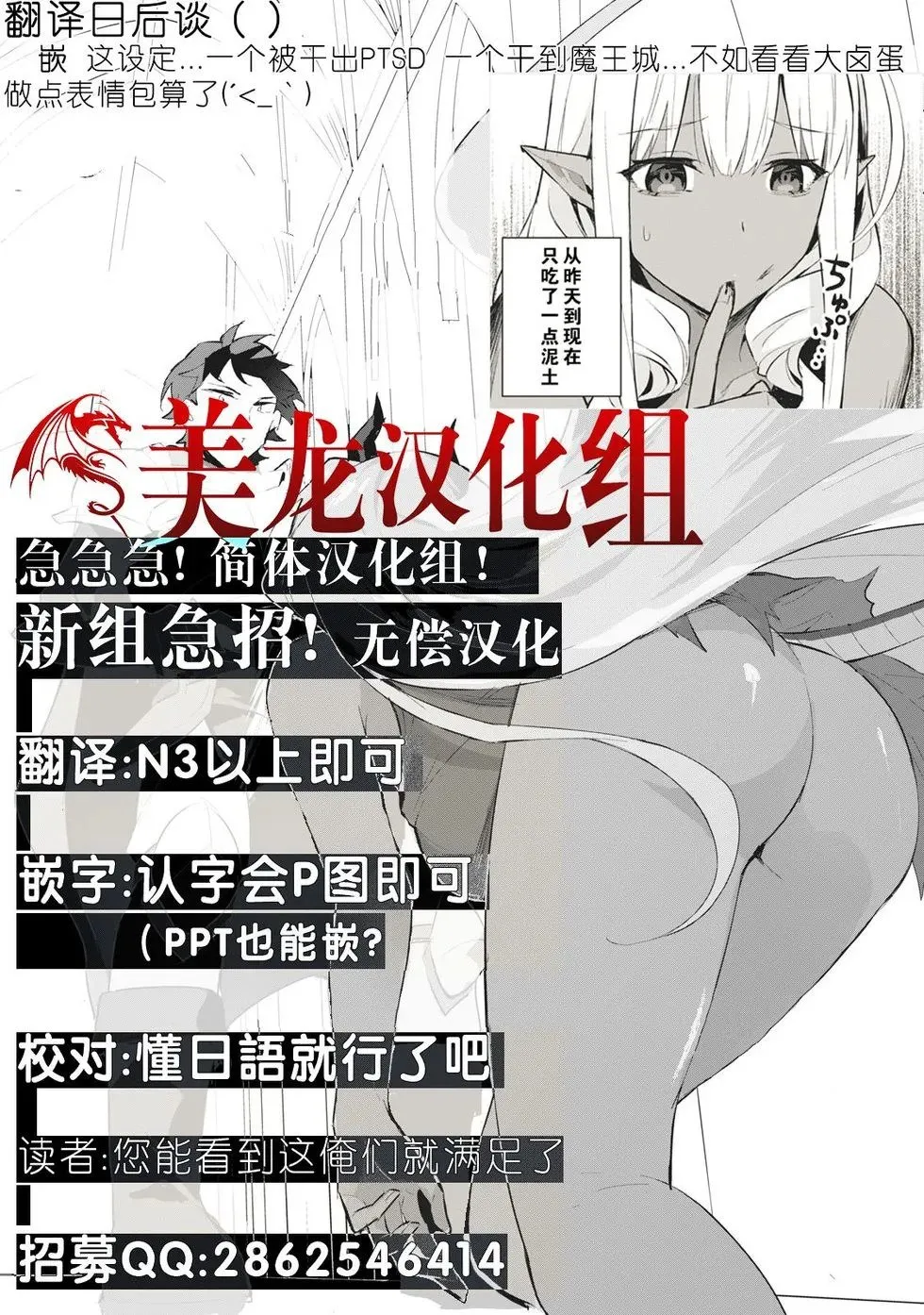 第2.1话 第15页