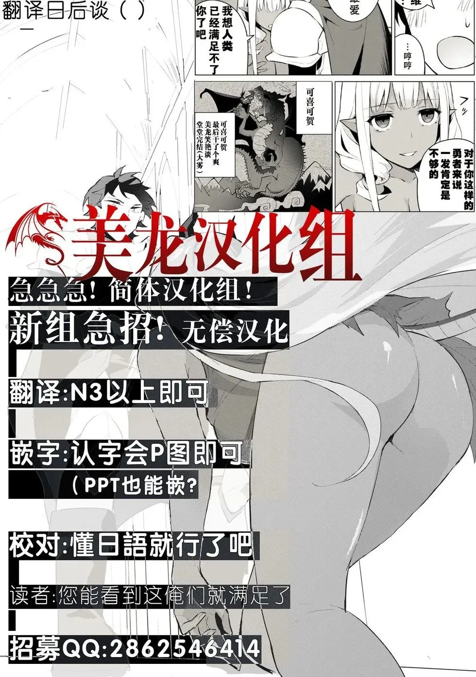第2.2话 第17页