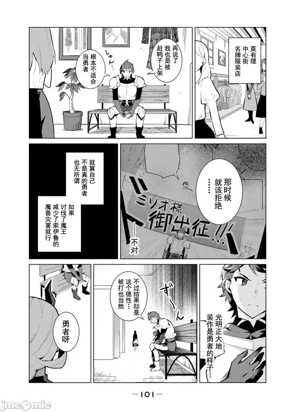 第04话 第9页