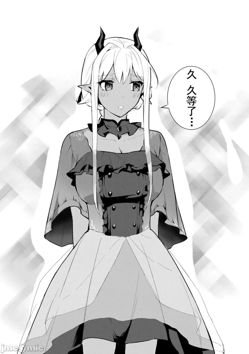 第04话 第10页