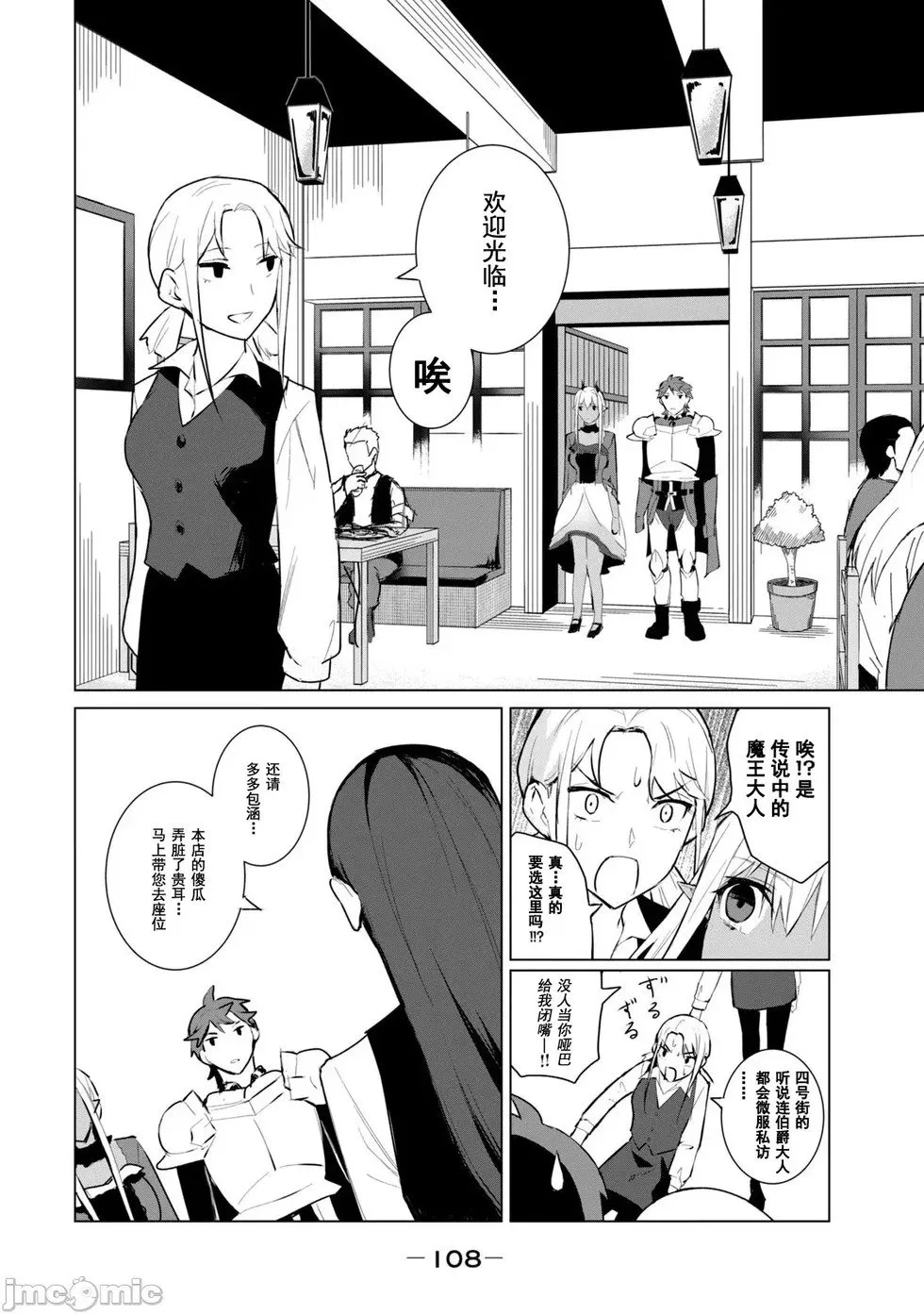 第04话 第16页