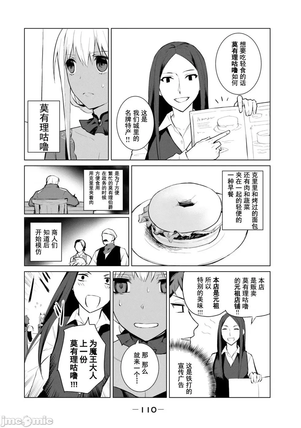 第05话 第4页