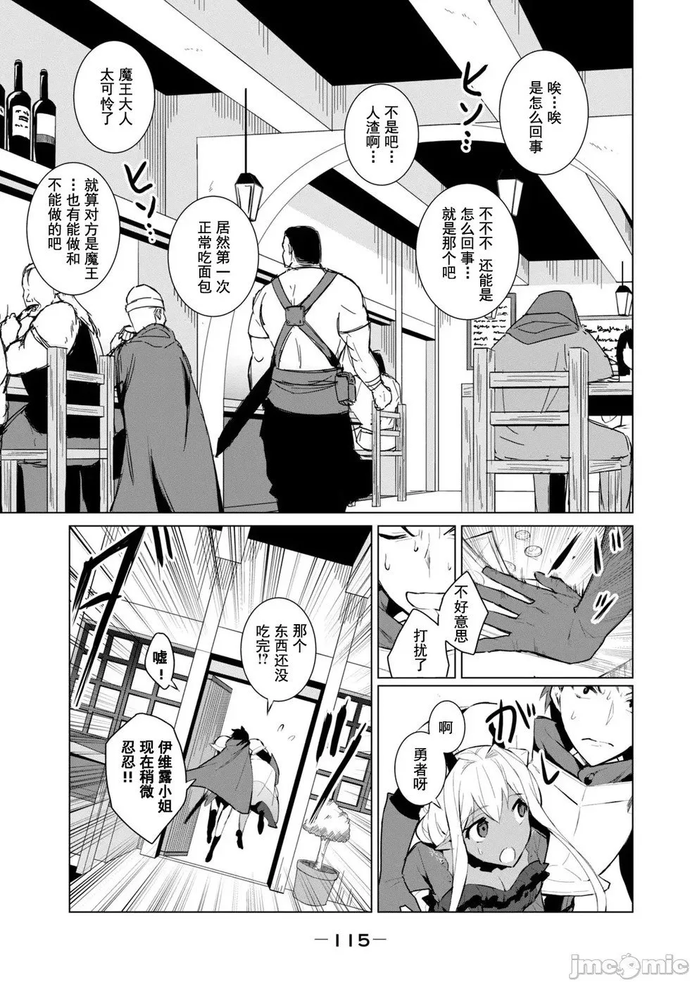 第05话 第9页