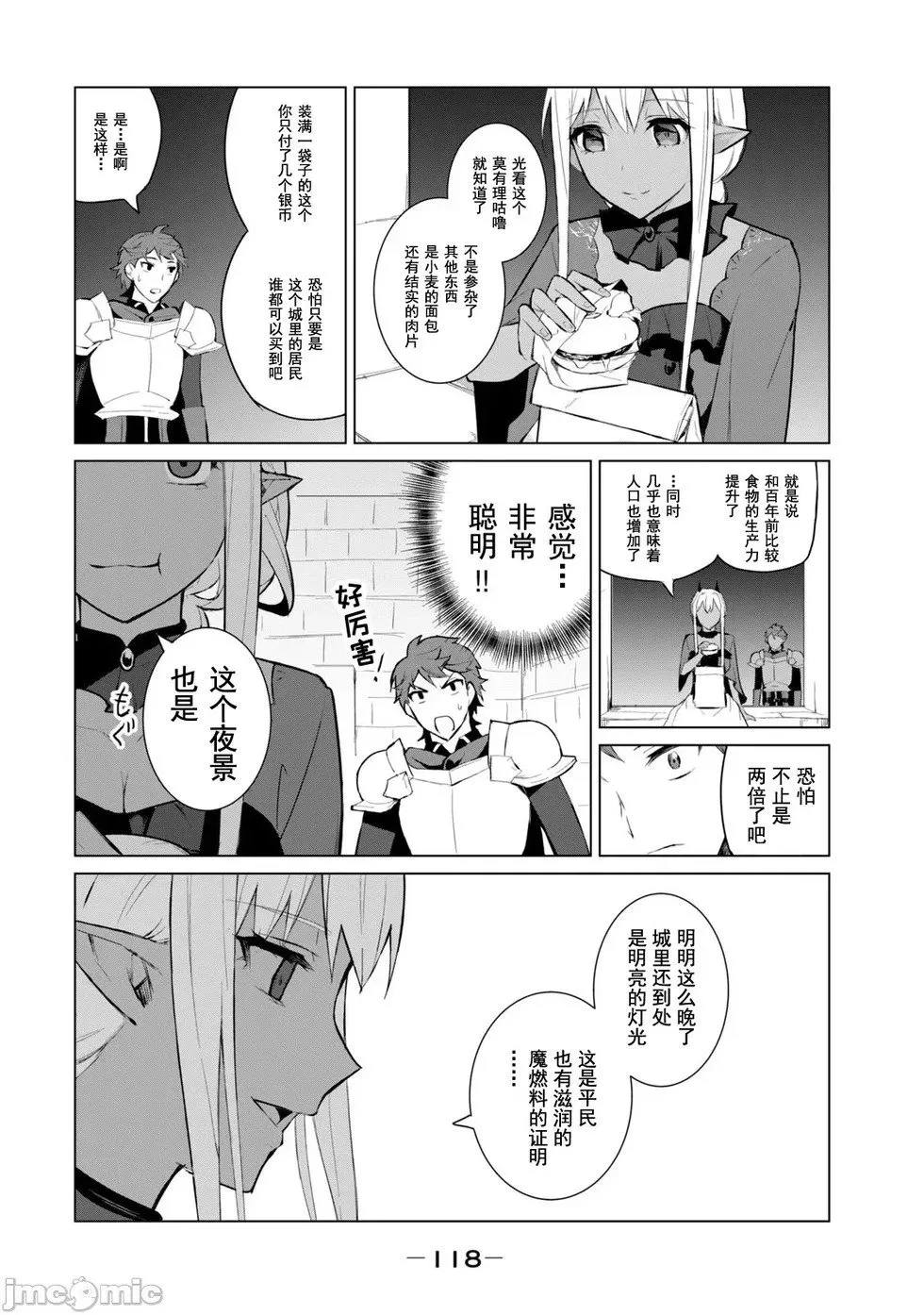 第05话 第12页