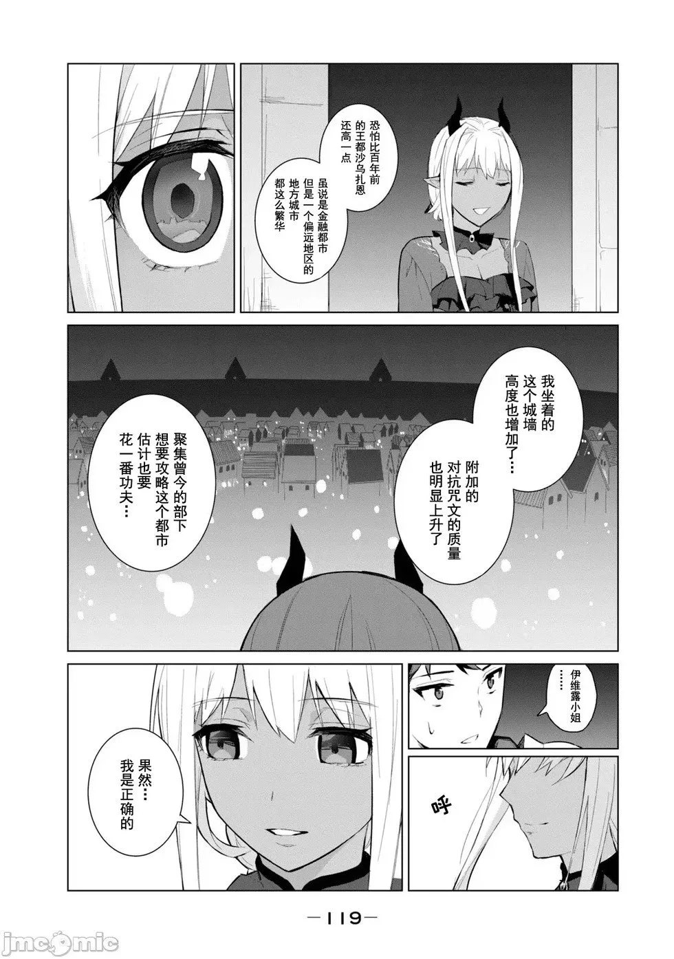 第05话 第13页