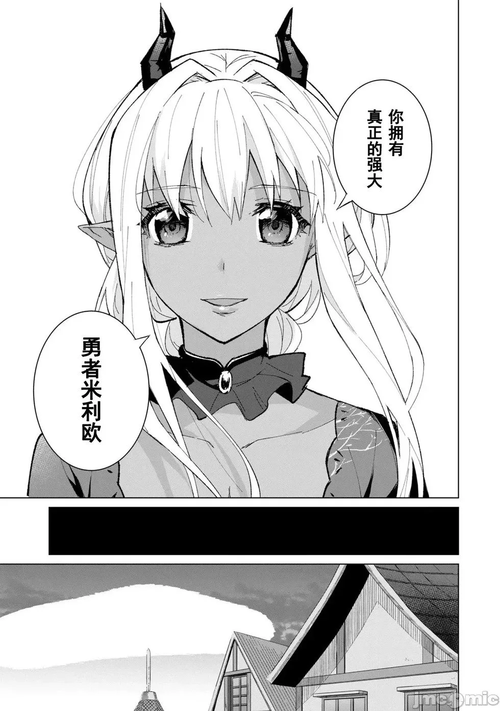 第06话 第9页